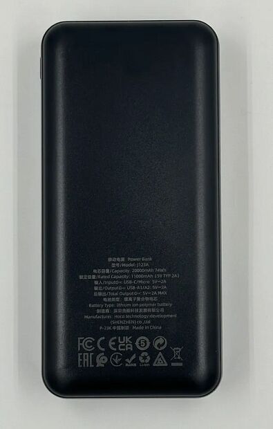 Внешний аккумулятор Hoco J123A 20000mAh черный - 2
