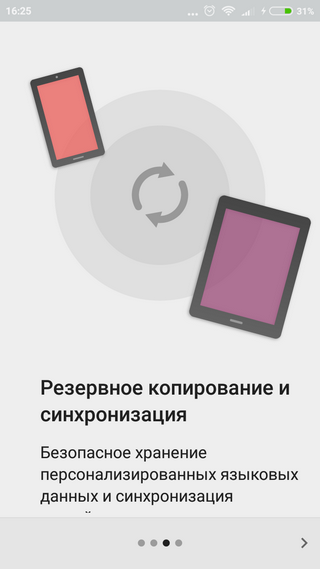 Резервное копирование Открытие вкладки резервного копирования